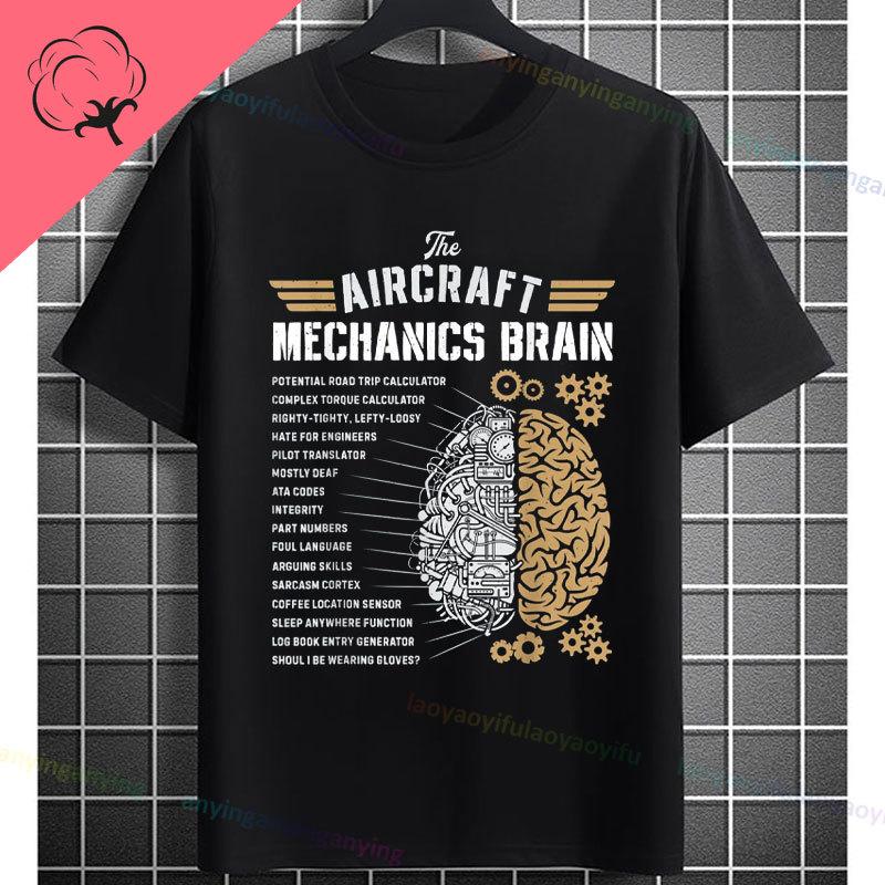 Unisex Unisexs Funny Aircraft Mechanic Humor Style Graphic TShirt Pure Cotton Sleeve Casual Tshirt for Aviation Enthusiasts