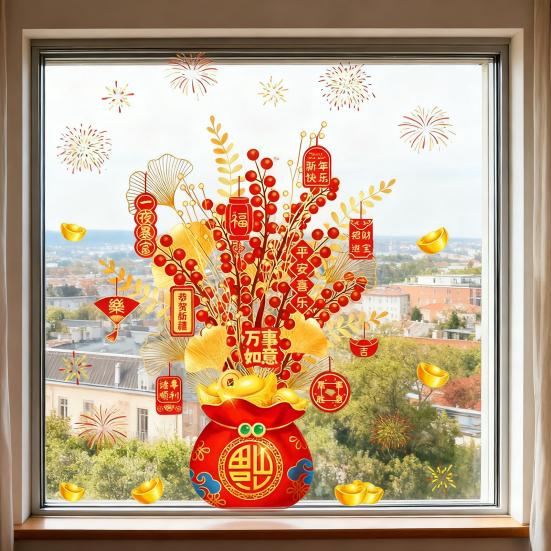 Money Tree Bag Window Cling Removable Waterproof 2026 New Year Static Glass Sticker Home Office Room Spring Festival Decoration Decal
