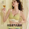 French Triangle Cup Seamless Underwear Women's Summer Thin Small Breasts Gather Without Steel Rings, Large Breasts Show Small Contrasting Color Bra