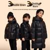 Yaya Kids' Unisex Thickened Mid-length Down Jacket