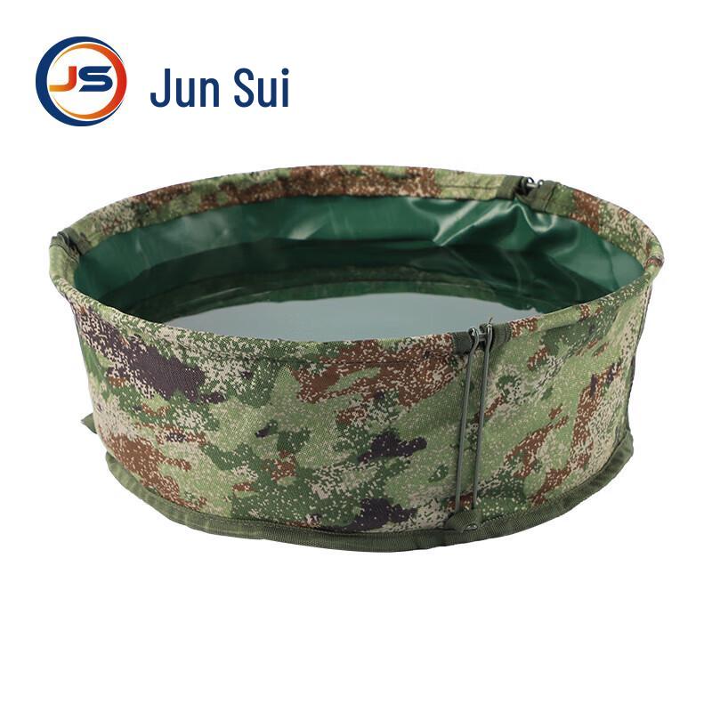 Junsui Camouflage Foldable Outdoor Wash Basin