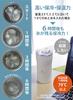 CB Japan Tumbler Snow White 310ml Lockable Flap with Lid SANTECO