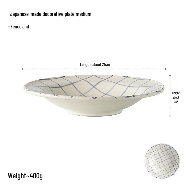 

Ru Han Japanese Style Ceramic Dinner Plate