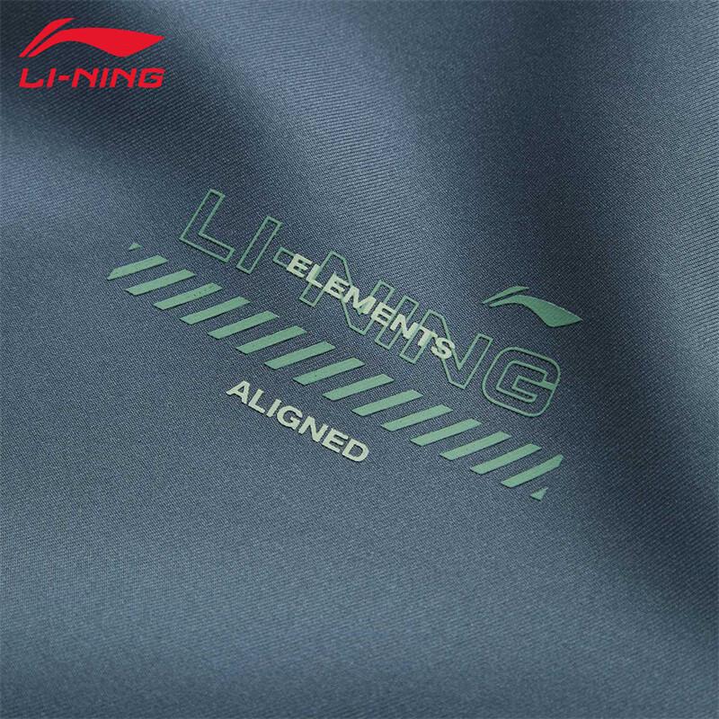 Li-Ning Men's Hooded Sports Windbreaker Jacket U827