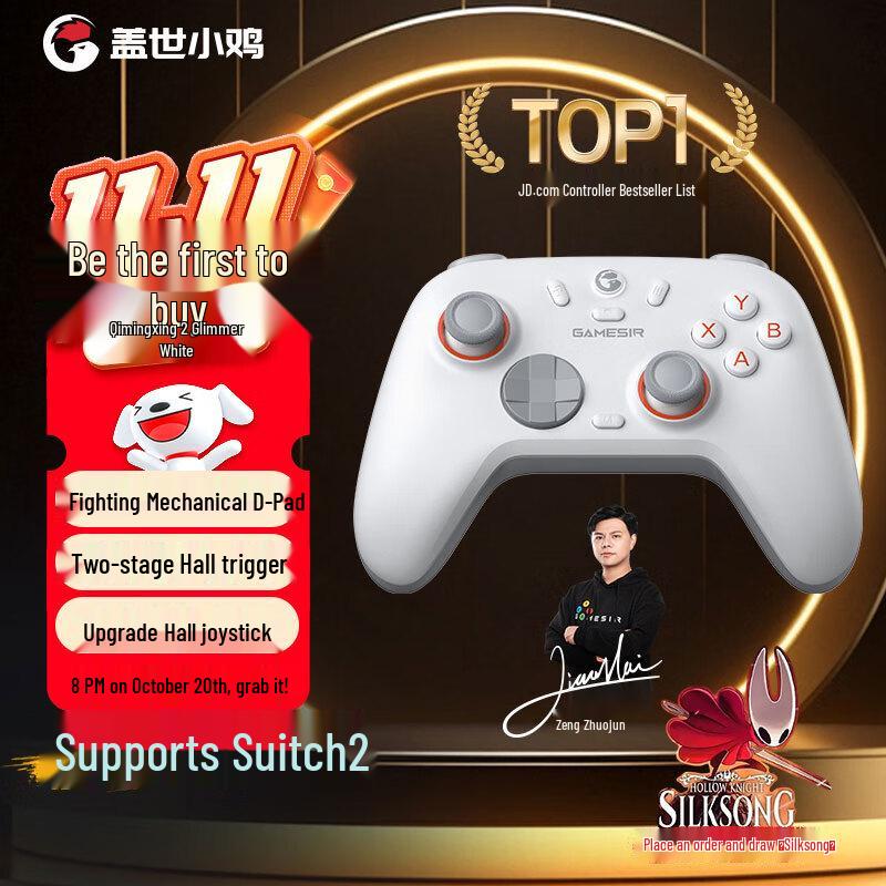 

GameSir Starlight 2 Multi-Platform Wireless Game Controller