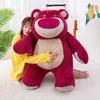 Pink Lotso Rose Plush Toy Cute Cartoon Sleep Buddy Girls Children Gift Birthday