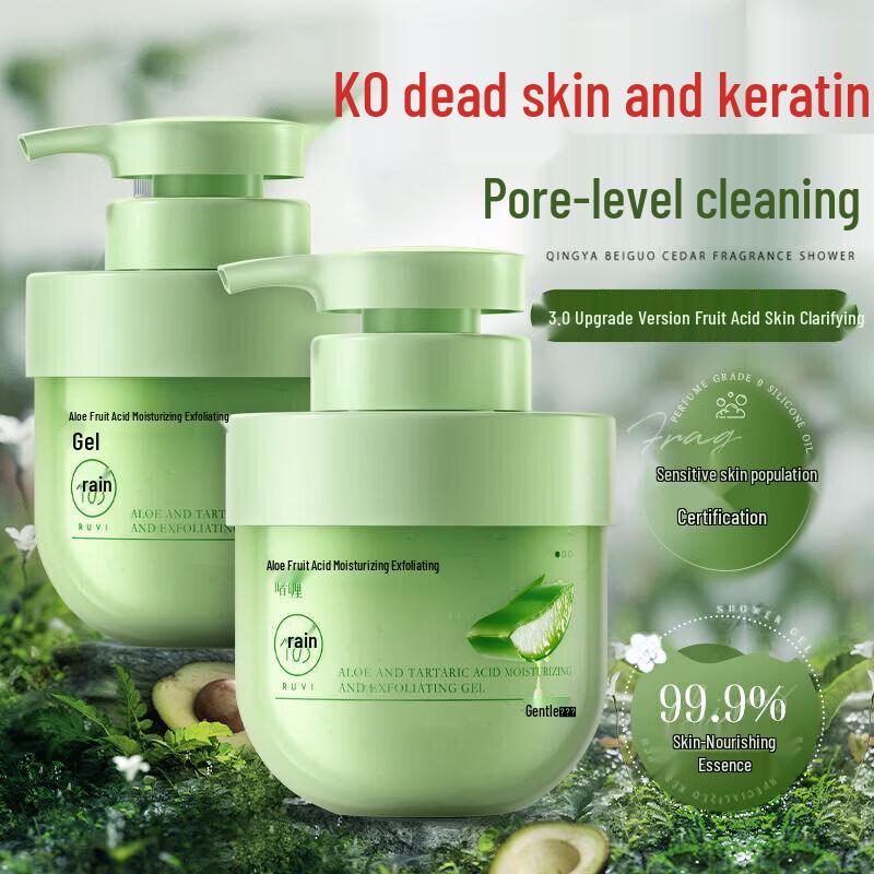 RUYI Exfoliating Facial Cleansing Gel