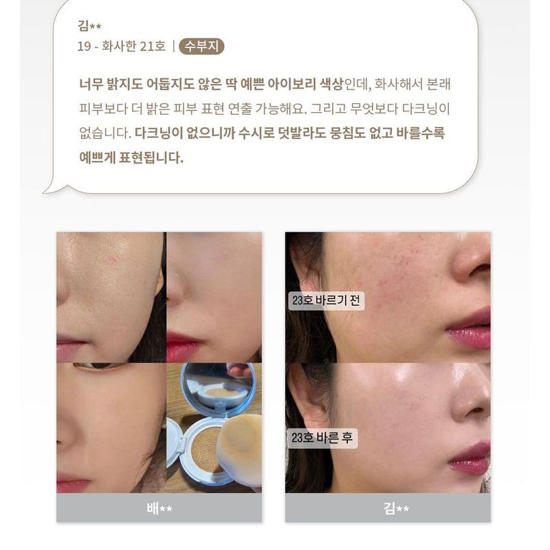 mude - Soft Silky Fit Cushion Set - 2 Colors
