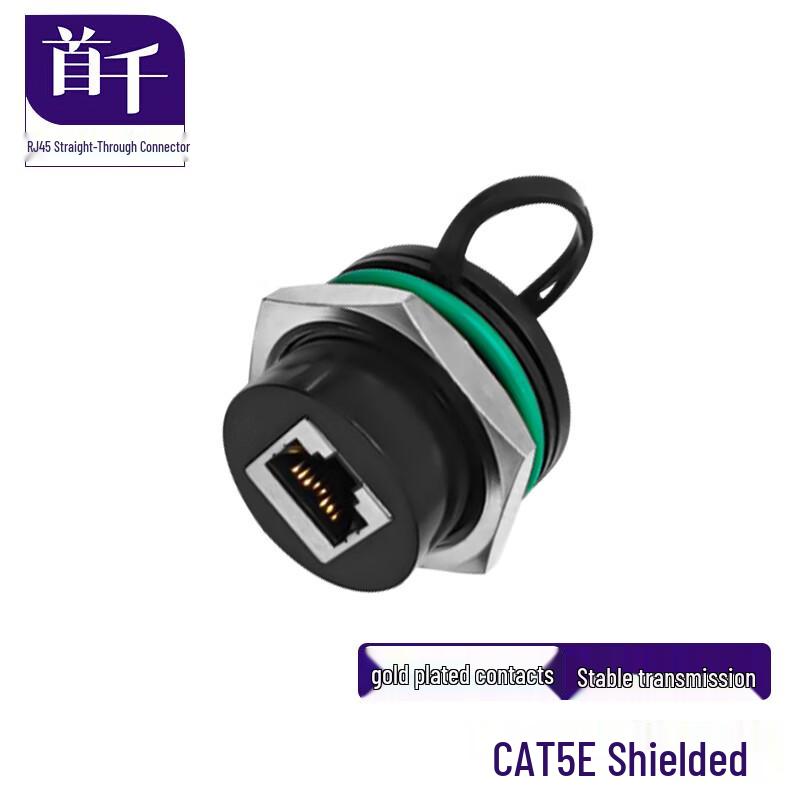 SHOCHAN Panel-Mount Shielded RJ45 Ethernet Coupler