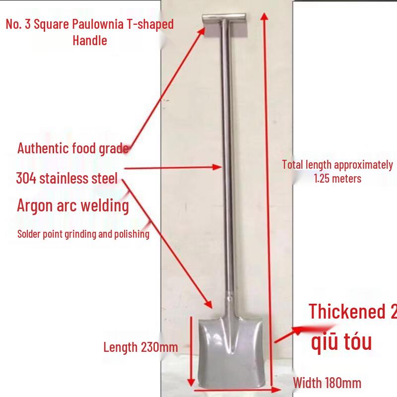 304 Stainless Steel T-Handle Shovel