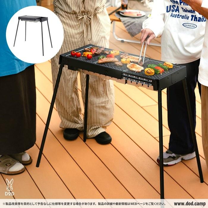 DOD Nobiru BBQ Grill Large Compact Storage 2WAY Family Camp 20kg Capacity Q4-223-BK