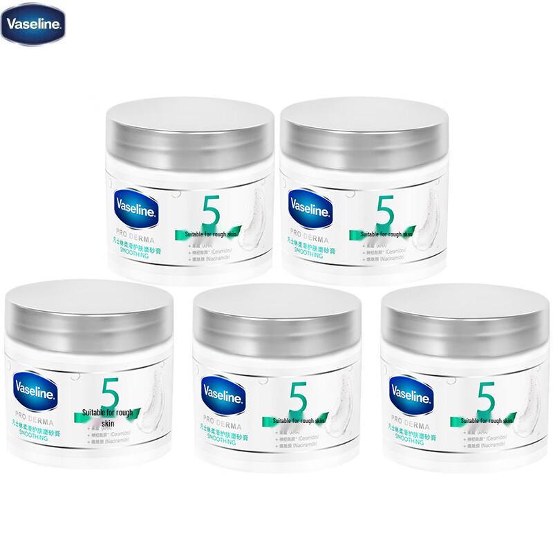 

Vaseline Smooth Skin Care Body Scrub