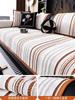 Light Luxury Chenille Fabric Sofa Cover for Living Room, Striped Pattern Slipcover, Home and El Couch Decoration, 1 PC