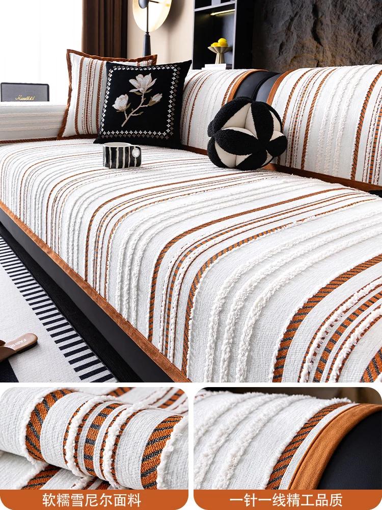 Light Luxury Chenille Fabric Sofa Cover for Living Room, Striped Pattern Slipcover, Home and El Couch Decoration, 1 PC