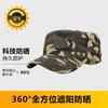 Flat top camouflage hat group buying 22 new men's cap patrol hat big head circumference outdoor hat