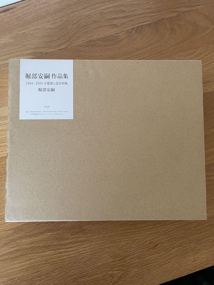 

[USED] Yasushi Horibe Works 1994-2014