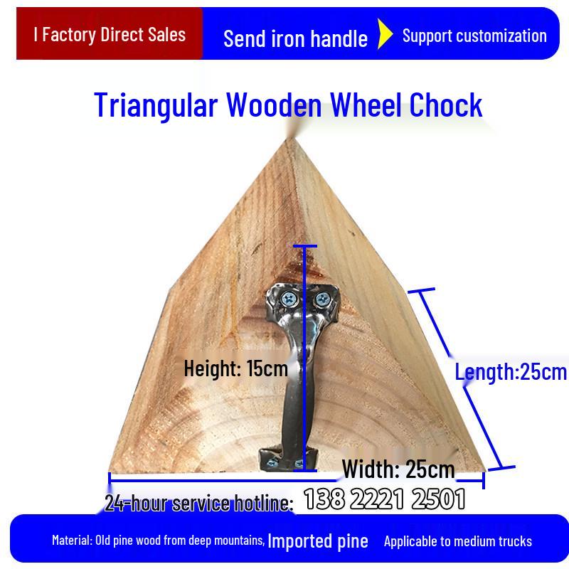 Large Wood Wheel Chock for Trucks: Anti-slip Parking Wedge & Position Pad Basic Model