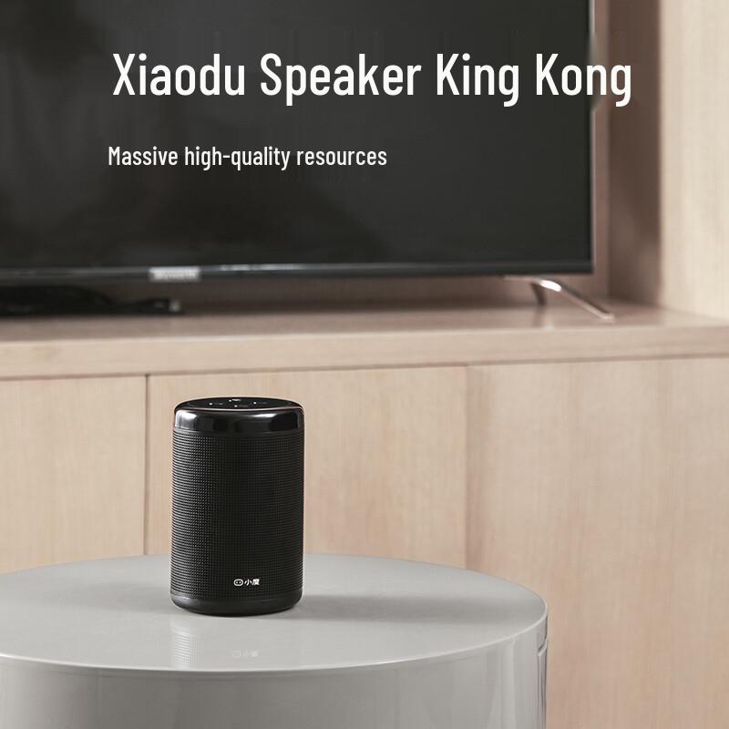 XiaoDu Dajingang Smart Speaker - IR Remote & Voice Control CN plug (adapter included)