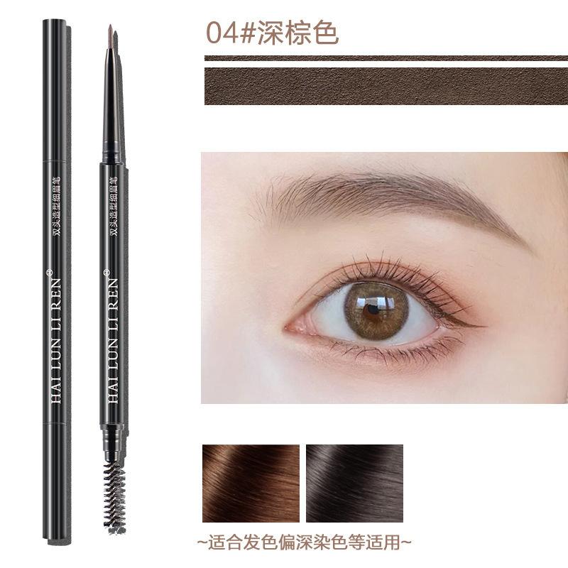 Helen Beauty eyebrow pencil, double-headed makeup pen, one piece of ultra-thin head and extremely fine makeup.