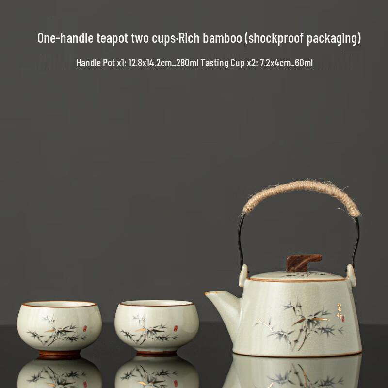 Ru Kiln Ceramic Gongfu Tea Set