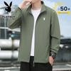 PLAYBOY Men's Summer UV Protection Stand-Collar Jacket