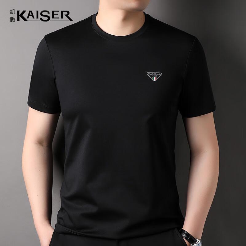 KAISER Men s Cotton Blend Round Neck Short Sleeve T-Shirt KS7198 2XL/54