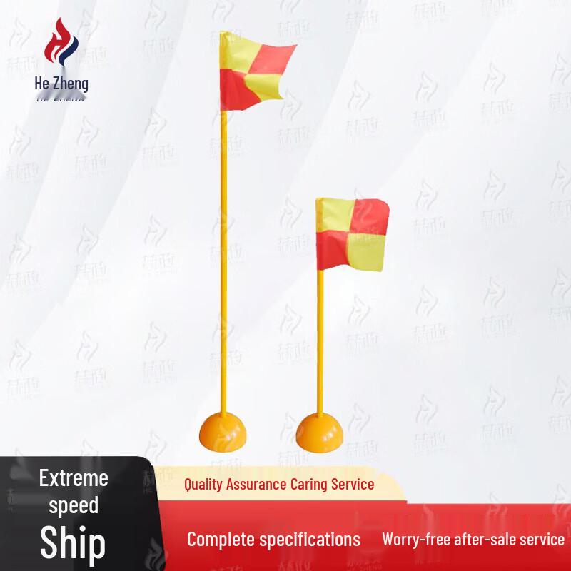 Hezheng Training Marker Pole Set