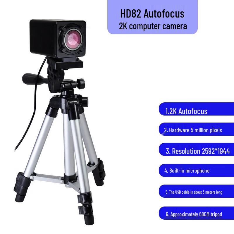 Guke HD82 2K 5MP Autofocus Webcam with Tripod