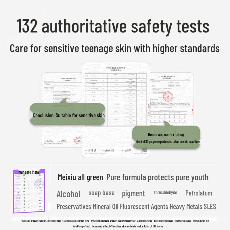 Kangaroo Mommy Skin Soothing & Purifying Lotion