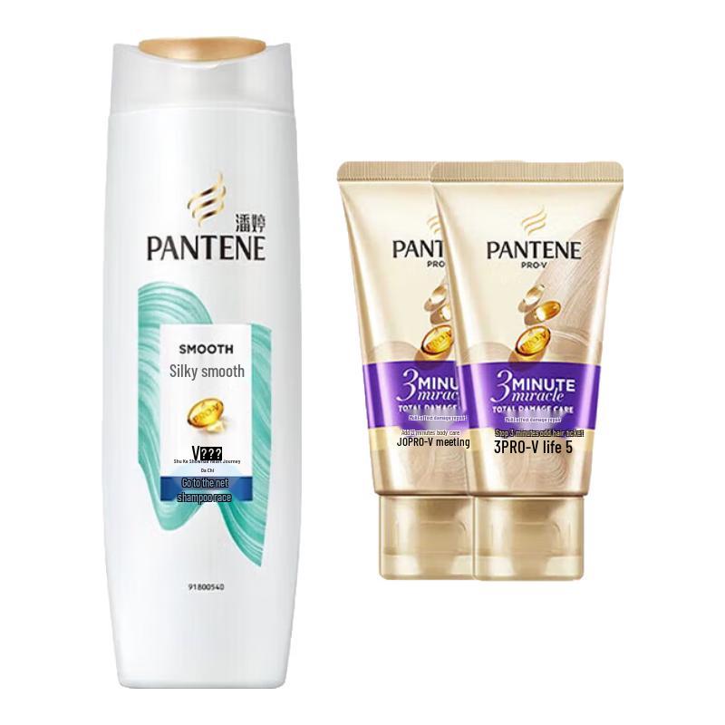 Pantene Anti-Dandruff & Silky Smooth Shampoo Set