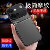Vivos11 Mobile Phone Case S11 Friction Magnetic All-inclusive Silicone S11 Men's S11pro Protective Case