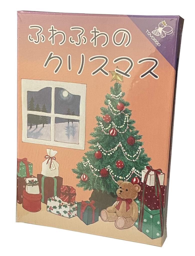 Toy Drop Fluffy Christmas