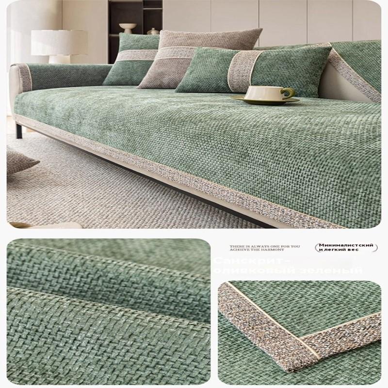 Four Seasons Universal Sofa Cover Chenille Wrap Side Couch Cover Anti-Pet Scratching Couch Protector Mat for Living Room Carpets