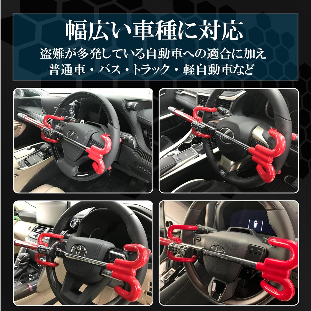 HORNET Kato Electric Handle Lock Steering Lock Car Dial Type Relay Attack Countermeasure CAN Invader Countermeasure Anti-Theft LH-12R