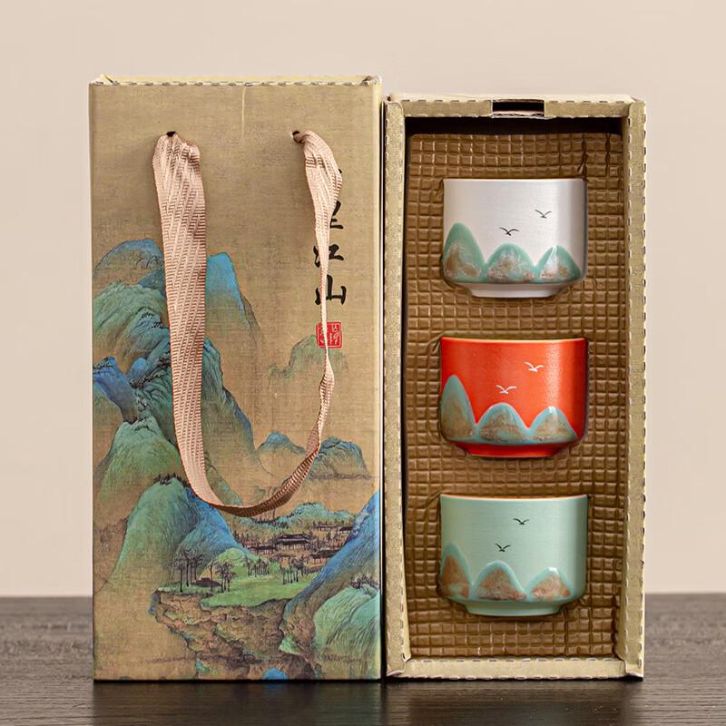 Shangqi Qianli Jiangshan Hand-Painted Ceramic Tea Cup Gift Set