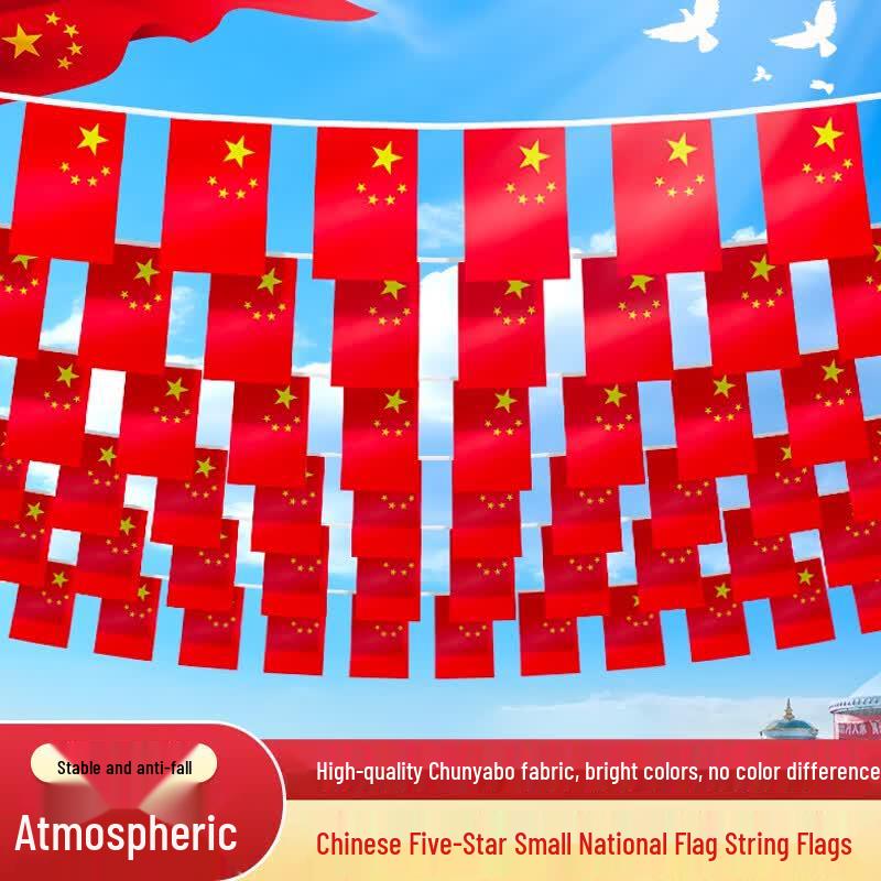 Chinese National Flag String Banner