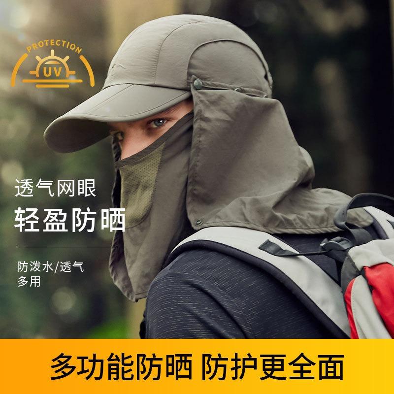 Spring and summer outdoor hat, full protection, sun protection, face shading, big eaves, devil hat, mosquito-proof hat.