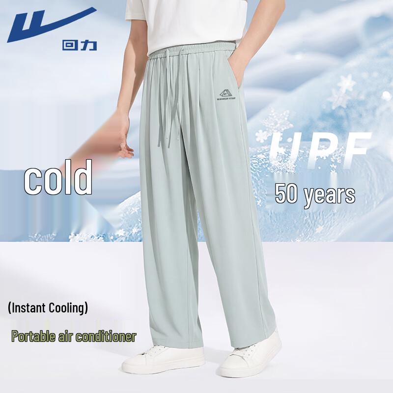 Warrior Men s Summer Casual Sports Wide-Leg Pants 2XL