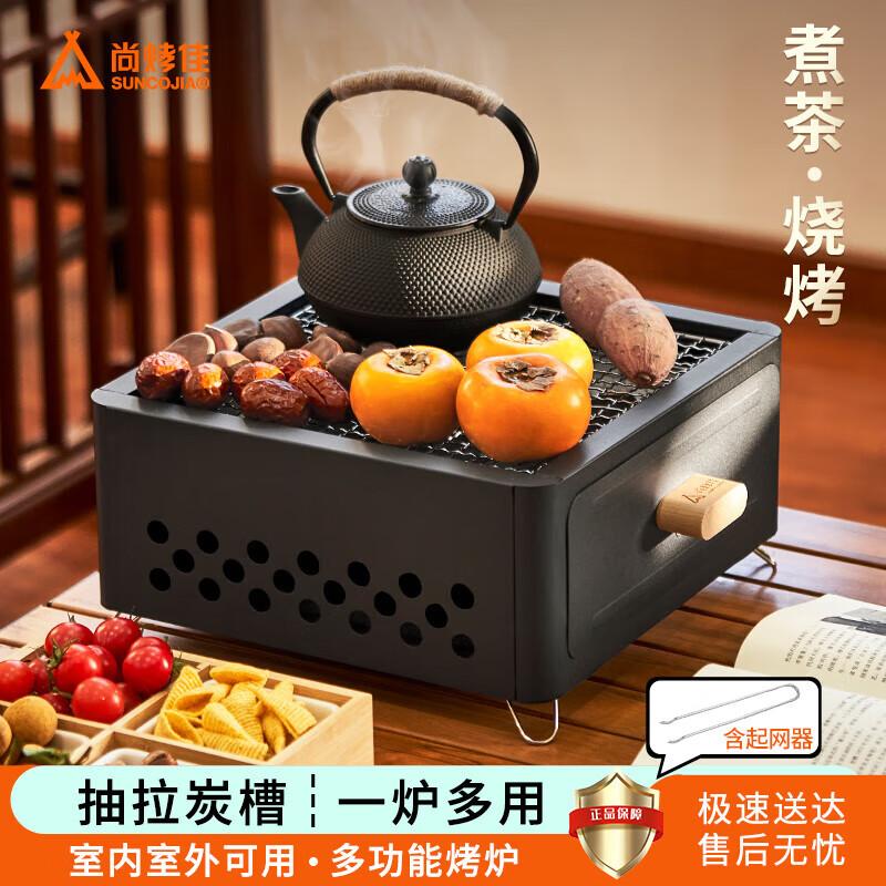 Suncojia Outdoor Charcoal BBQ & Tea Stove