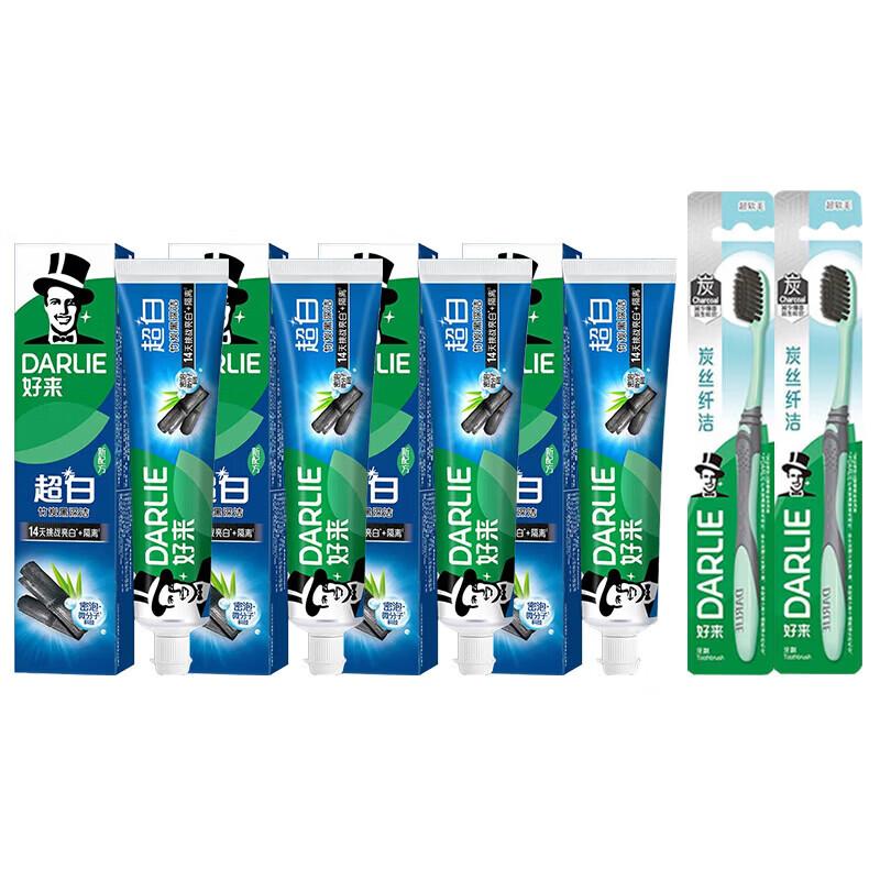 

Darlie Ultra White Bamboo Charcoal Toothpaste & Toothbrush Set