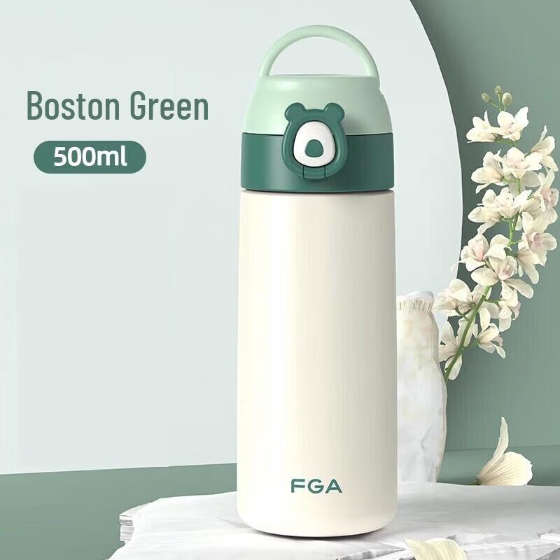 FUGUANG Bibi Kids Insulated Water Bottle