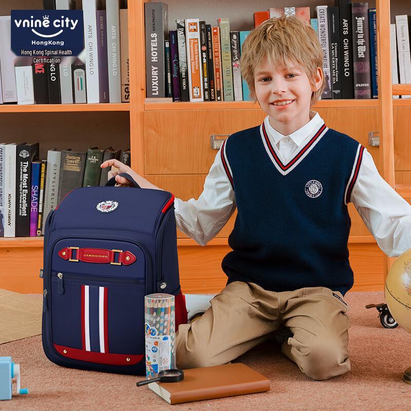 Vnine City Primary School Backpack