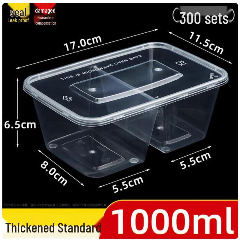 Sheng Bilai 1000ml Rectangular 2-Compartment Disposable Meal Box (300 Sets)