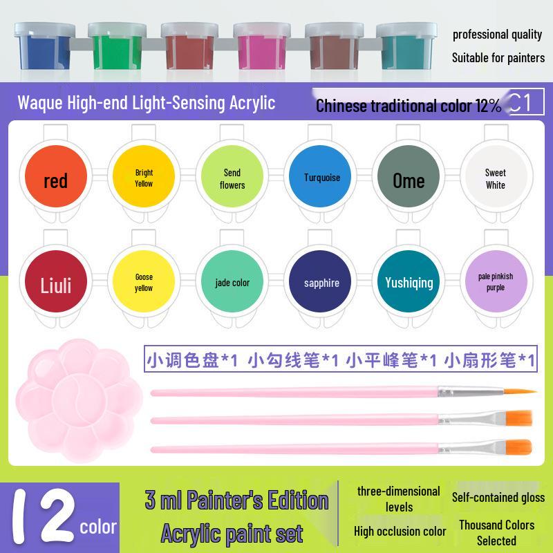 Children's Waterproof Washable 24-Color Oil Painting Pigment Set