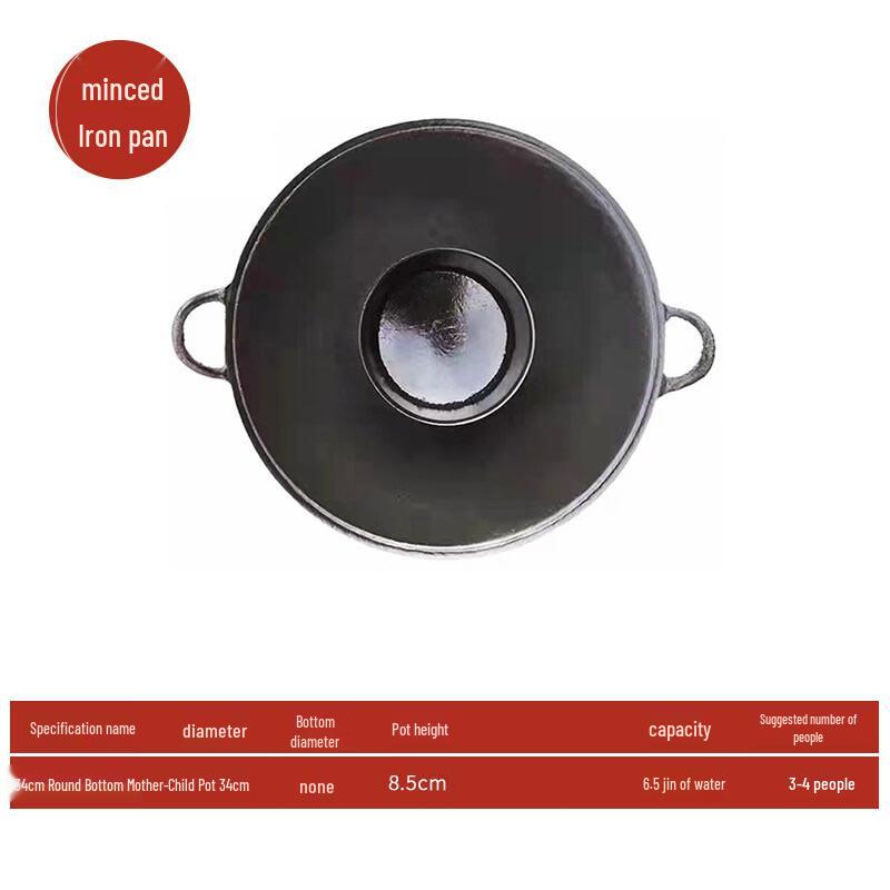 

Thickened Round Bottom Cast Iron Hot Pot with Divider