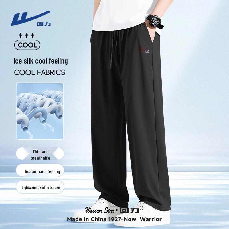Warrior Men s Ice Silk Straight-Leg Sports Pants XL
