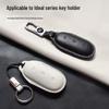 Genuine Leather Key Case for Ideal I6 L9MAX/L8/L7/L6/ONE/Mega - High-End with Buckle Shell
