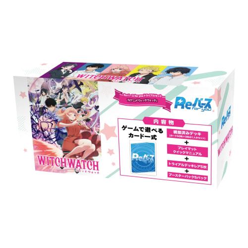 Rebirth for you Trial Set TV Anime "Witch Watch