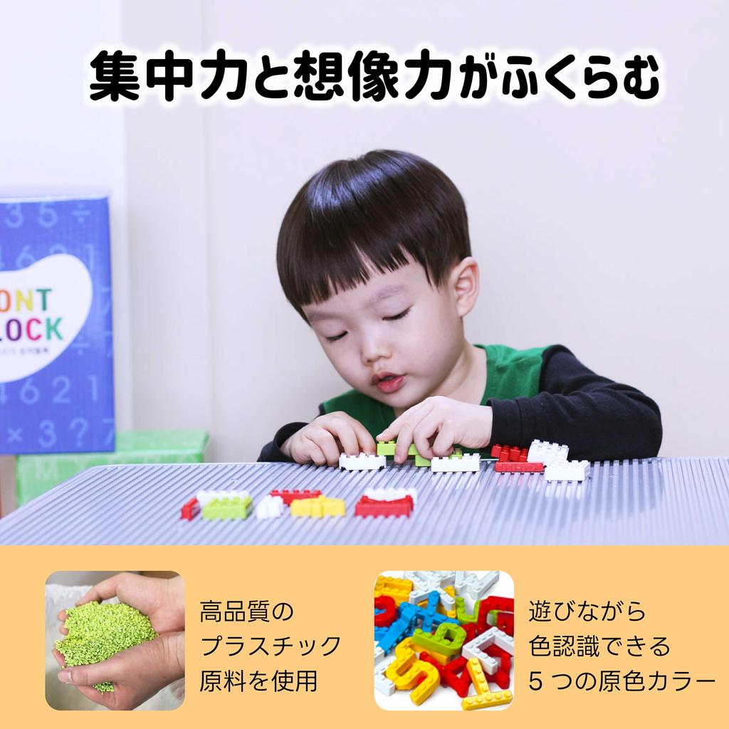 MOJIBLOCK Number Blocks [Starter Box 5 Colors] Educational Toys Blocks Toys First Number Play with Curriculum Book Montessori Toys 104pcs