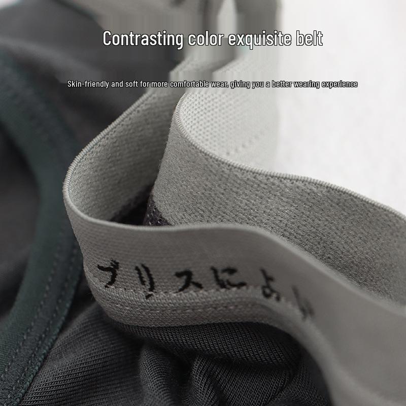 Japanese Style Men's Modal Mid-Waist Seamless Breathable Color Block Briefs